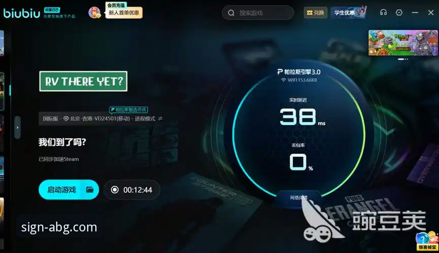 欧博APP最新版本必备 欧博ABG平台最新动态:移动端体验升级,这些必备功能值得关注