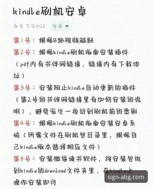 资深用户剖析：欧博官网APP安卓版获取与深度使用全攻略